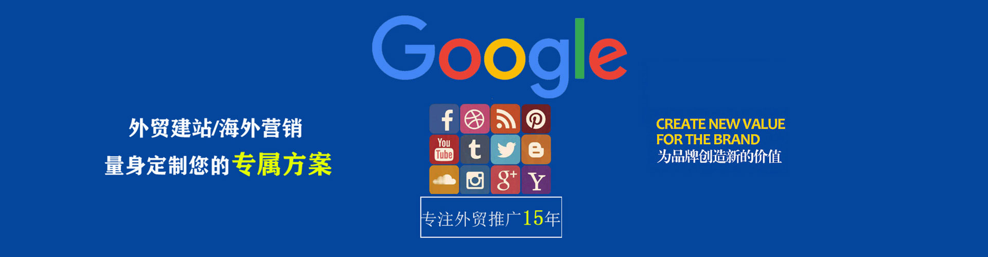 龙胜百度优化推广