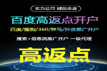 百度推广公司——品牌广告的投放技巧与效果