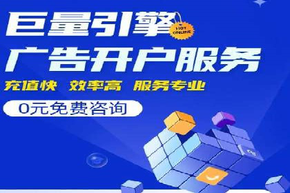信息流广告投放策略：如何实现低成本高回报